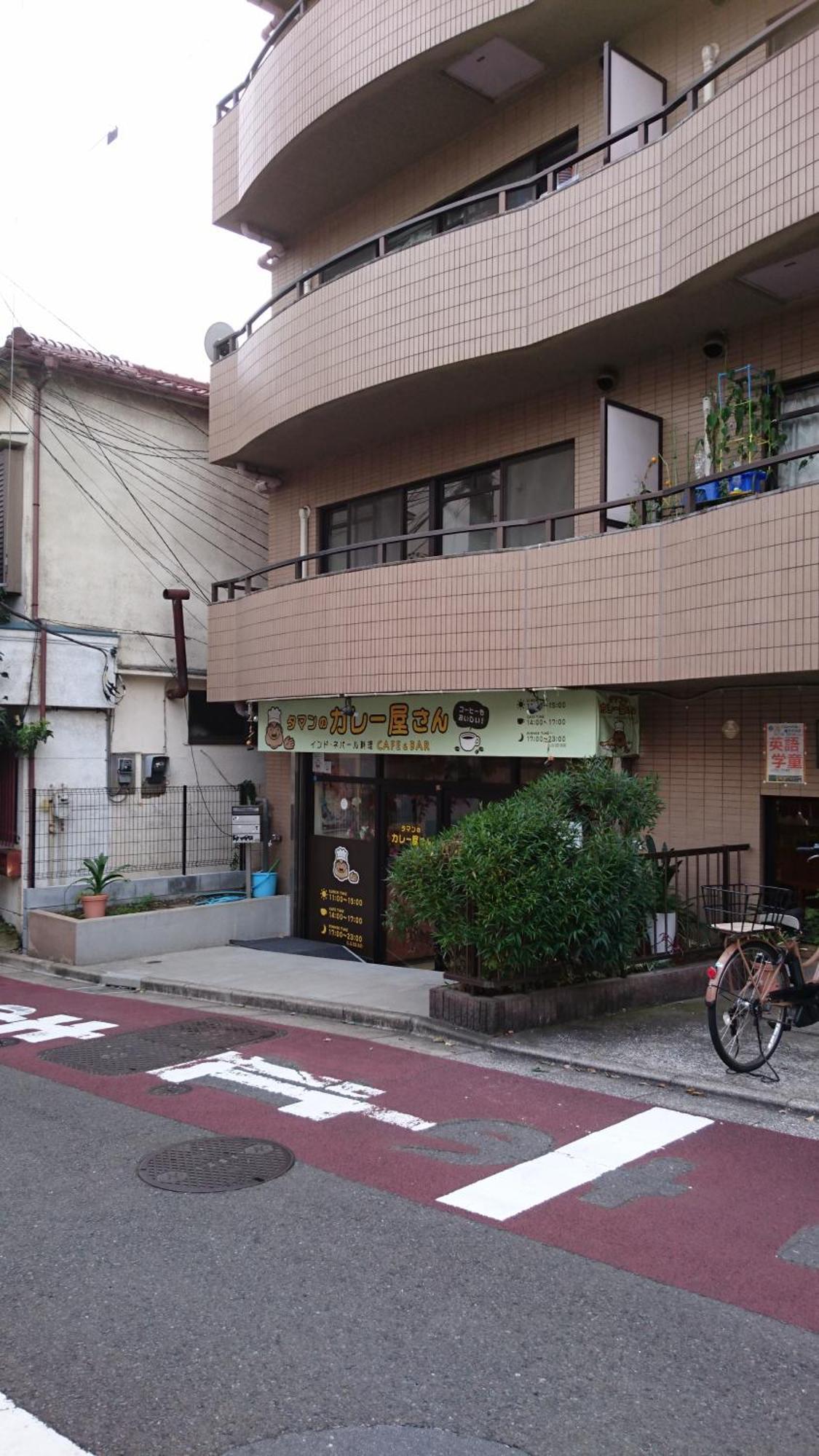 Chatelet Nishi-oi Appartement *